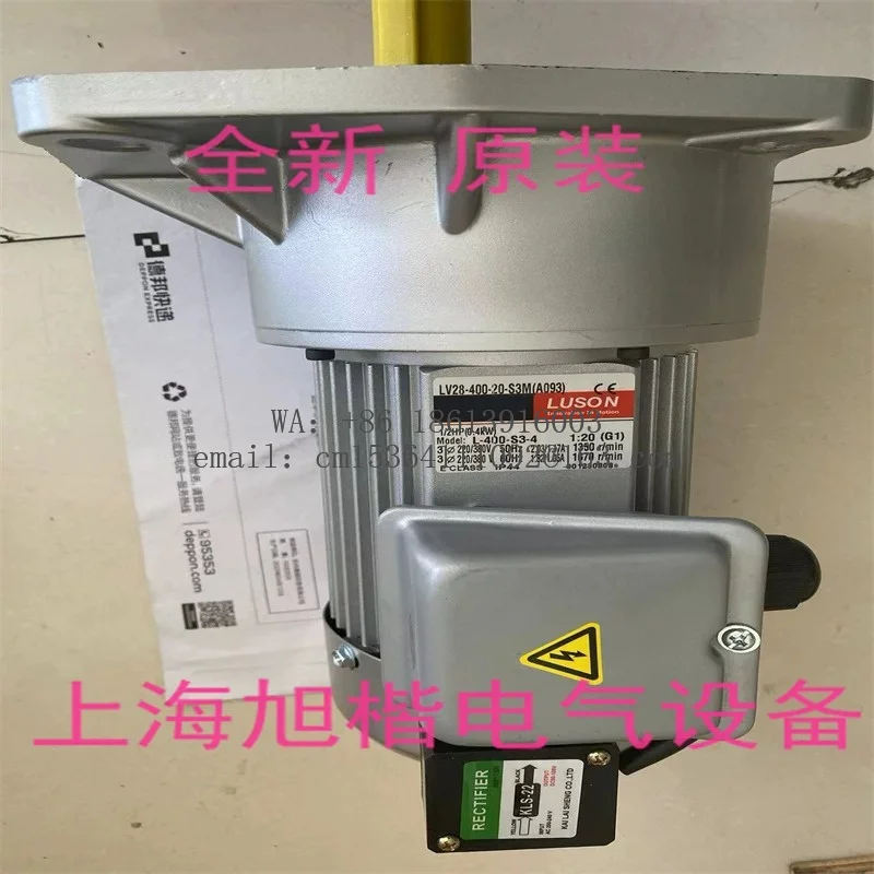 LUSON Motor LV18-200-15-S3 LV28-750-10-S3 (A1) LH32-400-180-S3 +