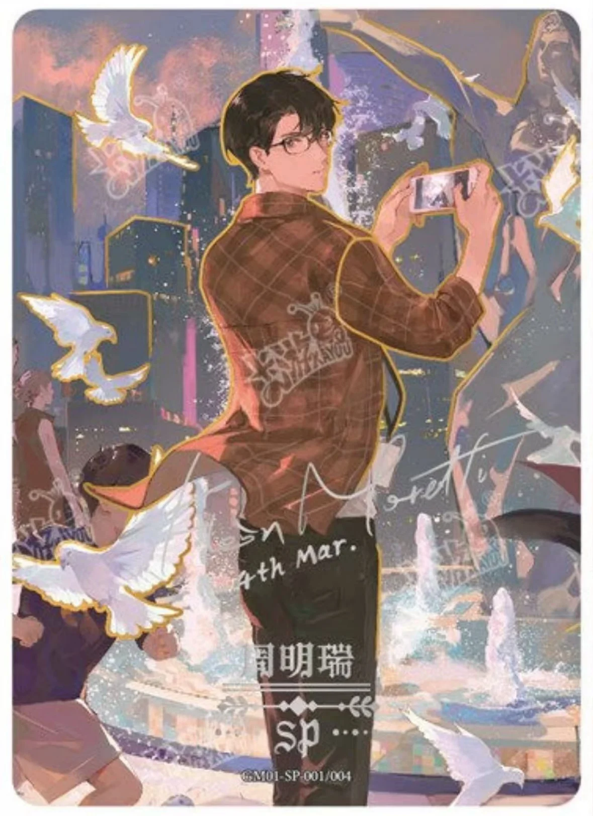 Genuine Lord of Mysteries Card Blasphemy Card God Family Edition Zhou Mingrui Klein Amon Audrey SP UR SSR SR Rare Number Card