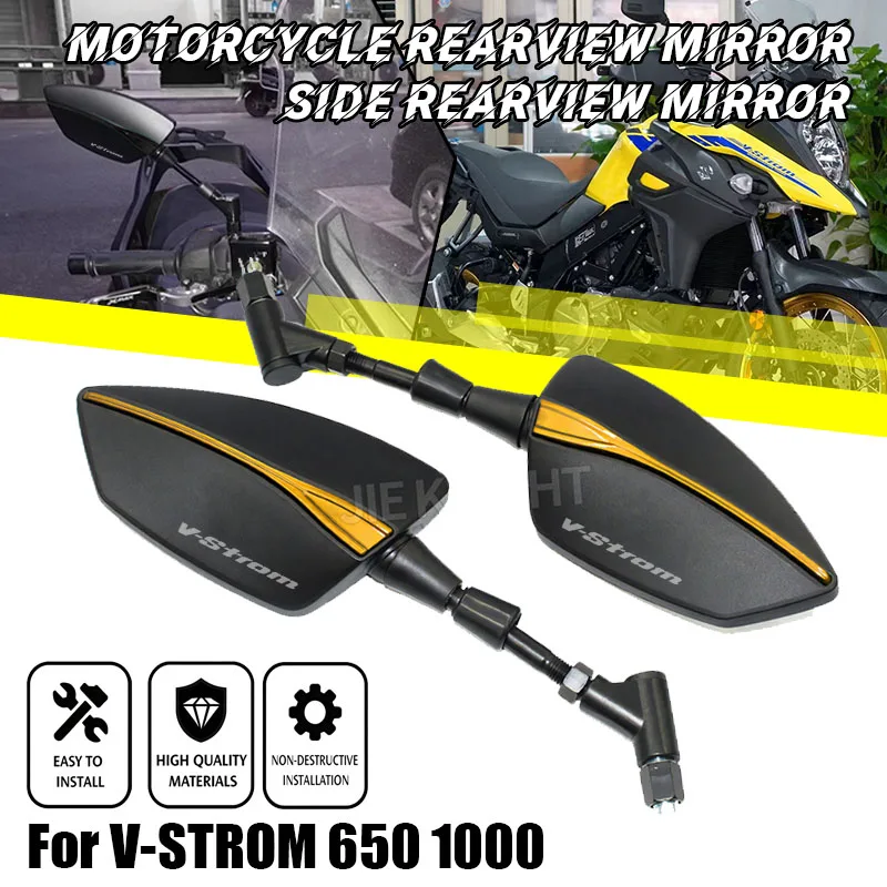 

Регулируемые зеркала заднего вида для мотоциклов V-Strom DL650, V-Strom DL1000, DL 650, 1000, 1050 XT, DL1050 DE