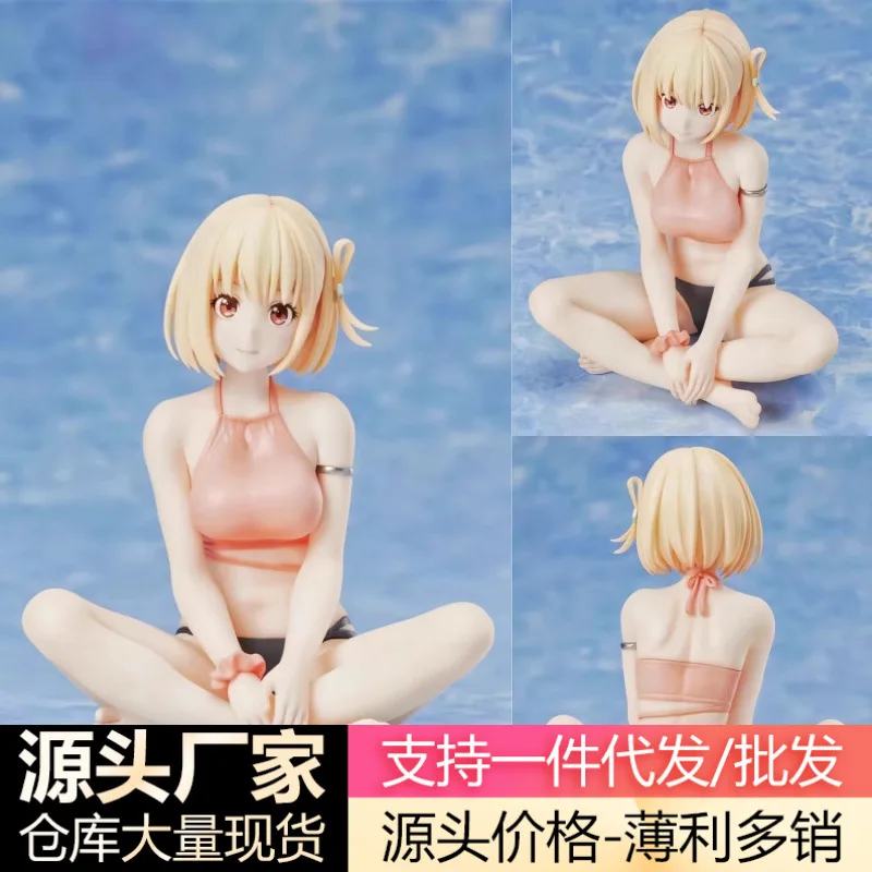 Anime Lycoris Recoil Nishikigi Chisato postura sentada figura de acción modo PVC muñeca de juguete decoración de escritorio regalos de colección