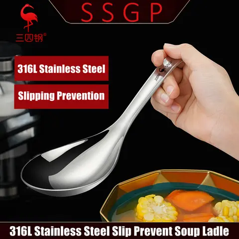 LFGB 인증 316 스테인리스 스틸 서빙 스푼, 인체 공학적 손잡이, 미끄럼 방지 수프 국자 99.9%, 항균 스쿠프 식기