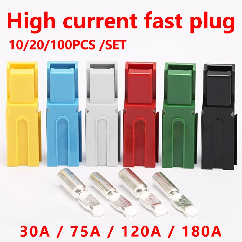 

10/20Pcs 30A/75A/120A/180A 600V Power Connector Terminals For Anderson Powerpole Battery Connector Modular Power Connector