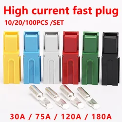 10/20Pcs 30A/75A/120A/180A 600V ์ ์ ์ปค๋ฅํฐ ํฐ๋ฏธ๋(ํ์ํด ๋ฐฐํฐ๋ฆฌ ์ปค๋ฅํฐ์ฉ) ๋ชจ๋ํ ์ ์ ์ปค๋ฅํฐ