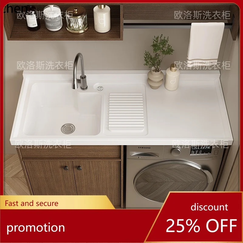YFY Aluminum Balcony Washing Machine Integrated Cabinet Combination Laundry Sink Countertop Basin Cabinet