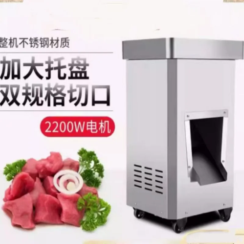 Meat Cutting Machin…