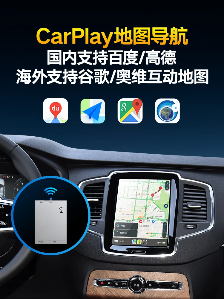 Cocok untuk Volvo S60 S90 XC60 XC90 V60 modul carplay nirkabel layar penuh/modul hicar nirkabel