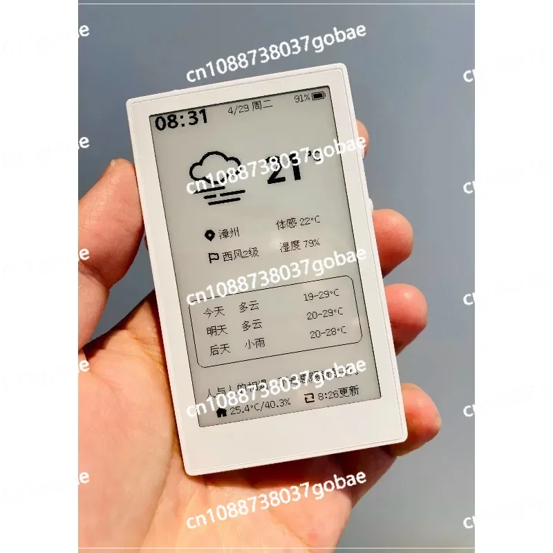 Portable and Lightweight Reader 32GB Ink Screen E-reader, Long Battery Life