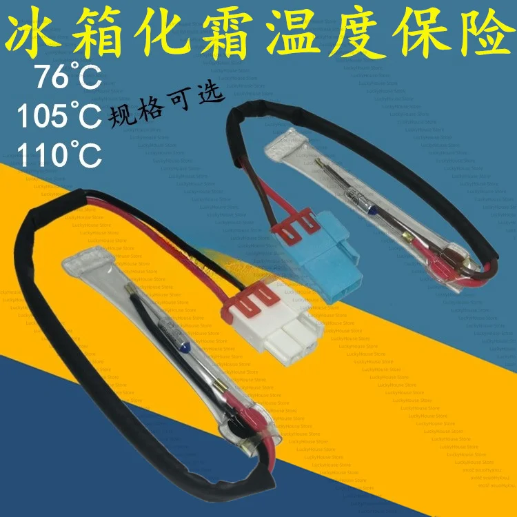 Defrost Thermal Fuse 105°C 110°C for Samsung Side By Side Refrigerator