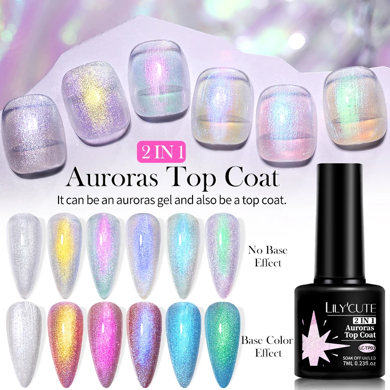 LILYCUTE 7 ミリリットル 2 で 1 オーロラトップコートグリッターピンクパープルオーロラレーザージェルマニキュア DIY 半永久ソークオフネイルアート