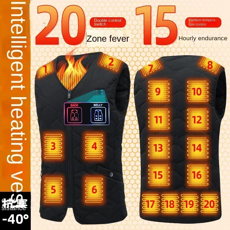 New 20 zone electric heating vest men's winter sleeveless jacket dual control intelligent USB heating suit riding warm vest coat