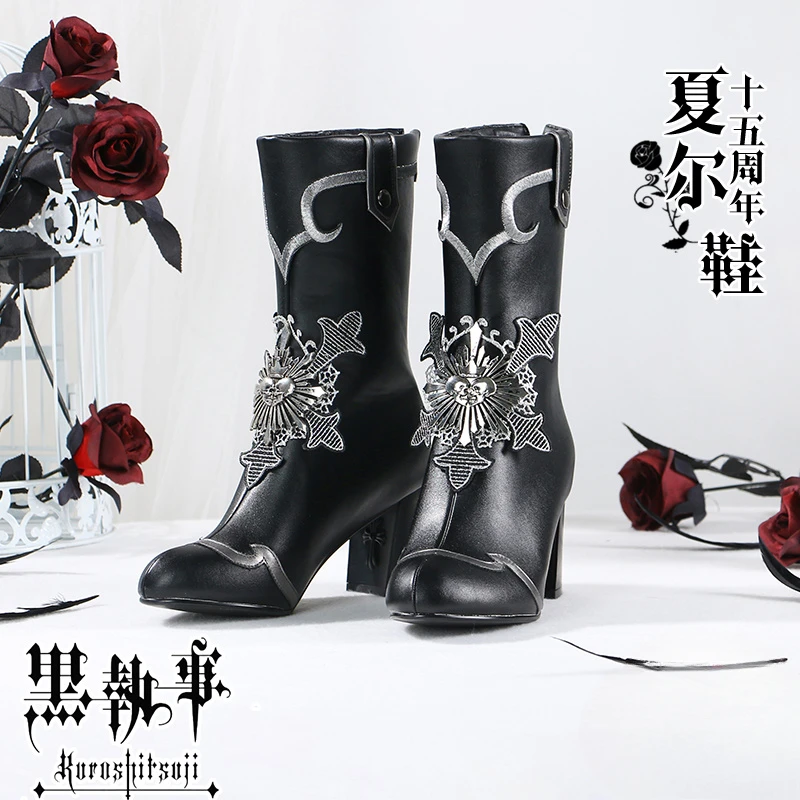 

Anime Game Black Butler Ciel Phantomhive 15th Anniversary Cosplay Boots Shoes Halloween Carnival Party Costume