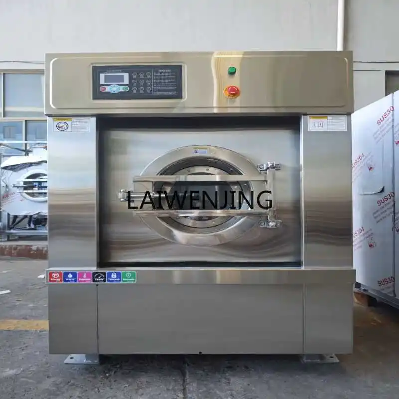 SGF automatic washing equipment Hotel curtain special industry Washing machine