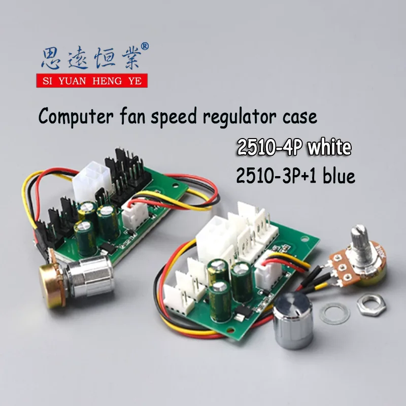 1PCS Computer fan speed regulator, 3-wire and 4-wire violent fan controller, 8-channel PWM fan integrator, high power