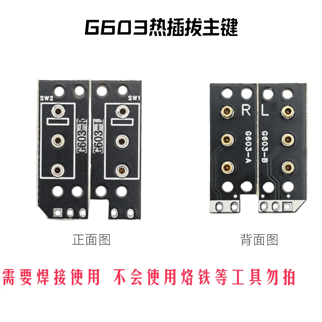 For Logitech G603 Mouse Left Right Hot Swappable Micro Motion Side Key Board Encoder Roller Encoder Small Board Assembly Switch