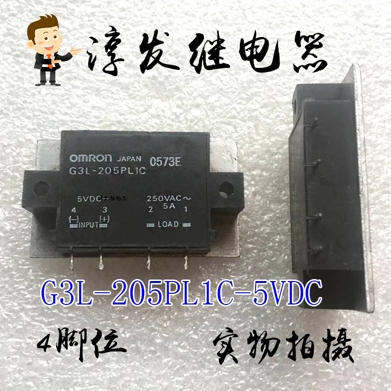 

G3L-205PL1C-5VDC 4 5А 5В 10шт.