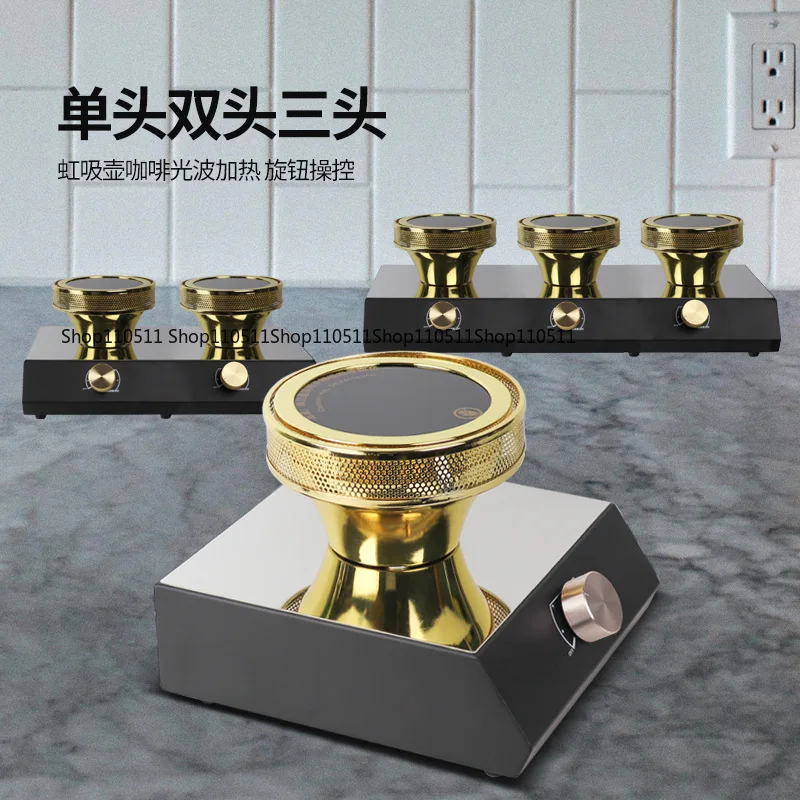 

220V 400w Siphon Pot Convection Oven Coffee Heater Electric Stove Halogen Light Wave Infrared Heating 750 Degree Heat Resistant