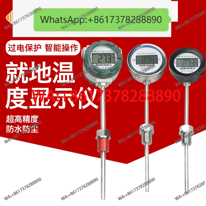 

Digital thermometer local display instrument pt100 thermal resistance high precision
