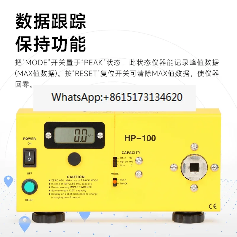 Digital Display Electric Batch Torque Tester HP-50S Wind Batch Torque Meter HP-100