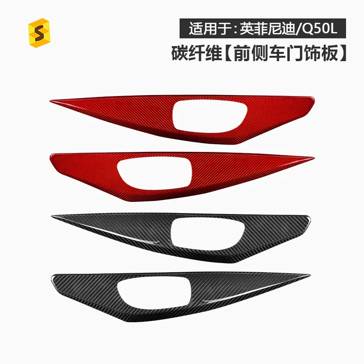 

It is suitable for the front side door panels of Infiniti Q50 cars from 2015 to 2022 with genuine dry carbon fiber decorative pa
