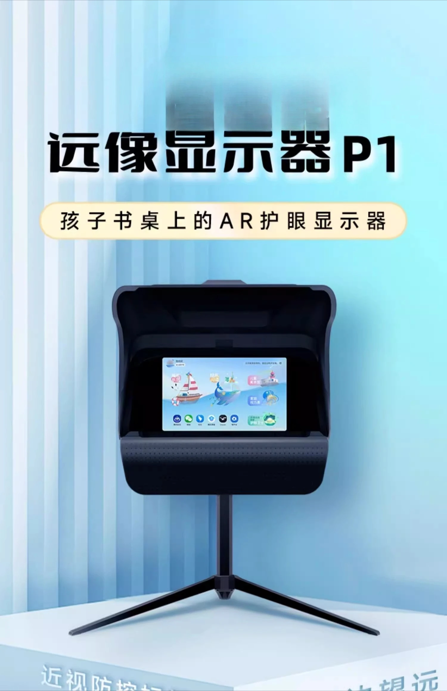 high definition eye protection display 6 meters far imaging 150 inch video visual effect low blue light