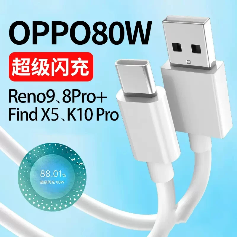 الأصلي ل ممن لهم 6.5A USB نوع كابل 1/1.5/2 متر 100 واط 80 واط سريع تهمة خط البيانات ل ممن لهم البحث X7 X8 X9 الترا N5 N3 رينو 15 Realme #1