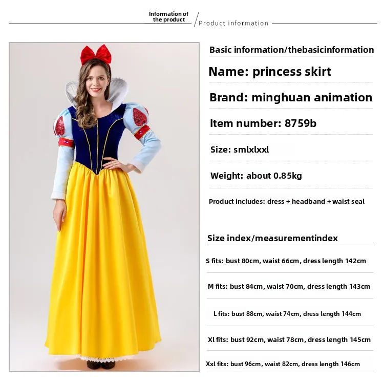   Erwachsener Prinzenrock Halloween Cosplay Kindergarten Performance Kostüm Stiefmutter Königin Schneewittchen Elsa Dr