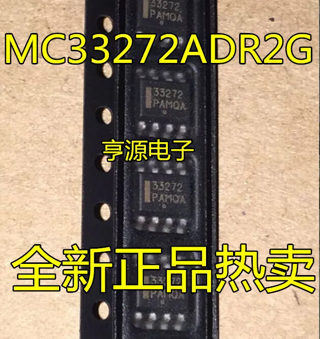 

5 шт. IC MC33272 MC33272ADR2G 33272 оригинал