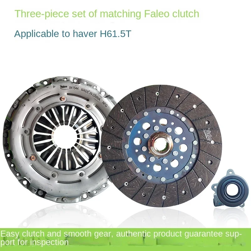 Applicable to GWM Haval H6 Platen T Special Clutch Three-Piece Set Driven Disc Separation Bearing