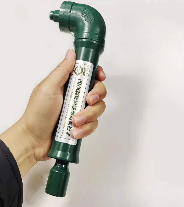 Right angle linkage wrench 90 degree turn manual electric sleeve special for stubble extinguishing rotary tiller