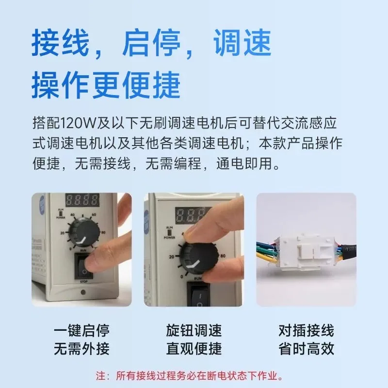 ELD120A  Dc Brushless Motor Speed Controller Digital Display Forward Reverse DC24V Low Voltage Drive