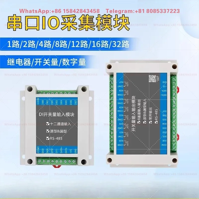 Industrial Isolated IO Module Remote Data Extended Input Output Distributed Serial Port Relay Switch