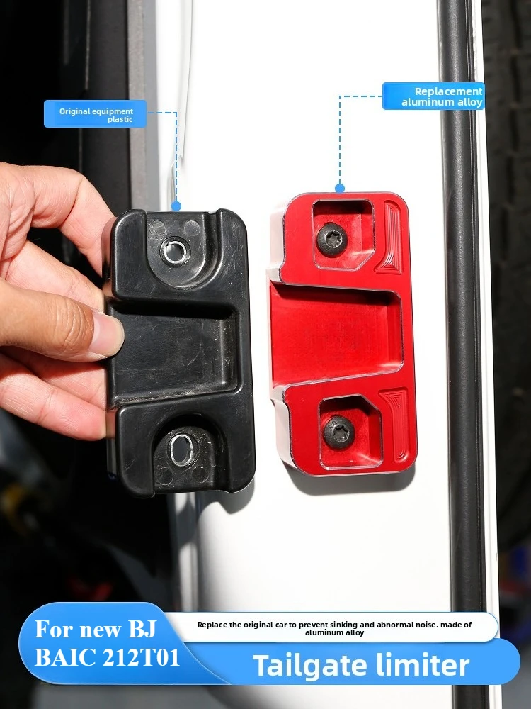 For new BJ BAIC 212T01 Tailgate limiterdoor aluminum alloy reinforcementanti sinking and abnormal noise modification accessories