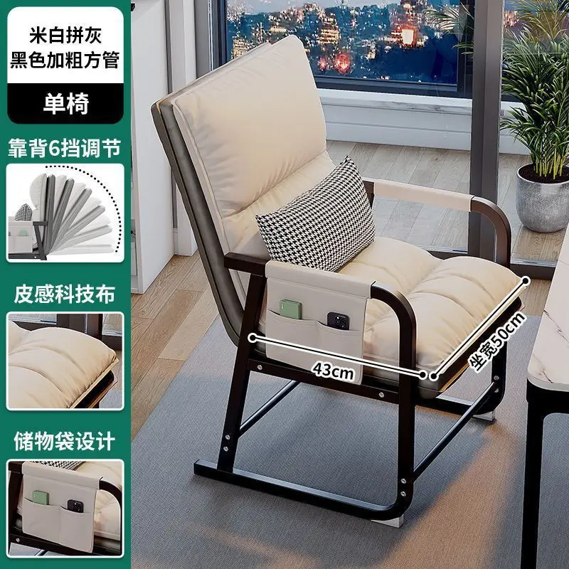 كرسي كمبيوتر منزلي لغرفة نوم الفتيات والمكتب الخلفي كرسي قابل للطي #2