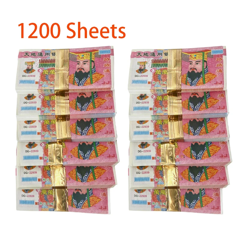 1200 Sheets Chinese Joss Paper Money Hell Bank Note