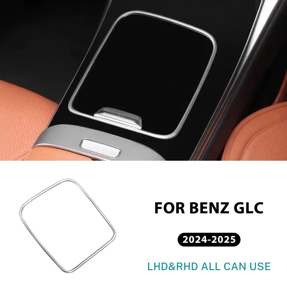 Для Mercedes Benz E GLC Class W214 X254 2023 2024 2025 годов выпуска, центральный блок управления, защитная рама, ящик для хранения, аксессуары для интерьера Для Mercedes Benz E GLC Class W214 X254 2023 2024 2025 годов выпуска, центральный блок управления, защитная рама, ящик для хранения, аксессуары для интерьера
