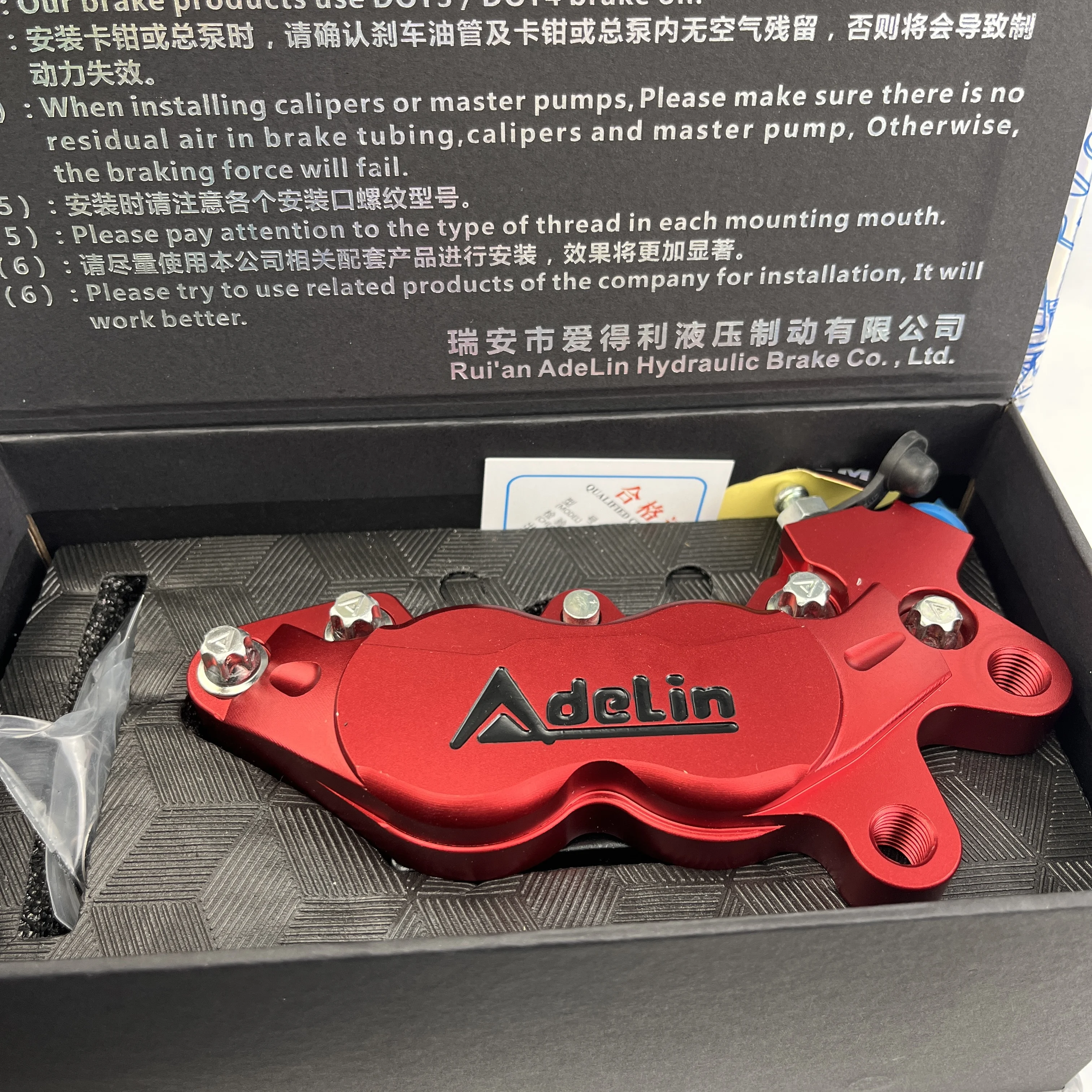 Adelin ADL-20 brake caliper HF6/F101 motorcycle disc brake caliper