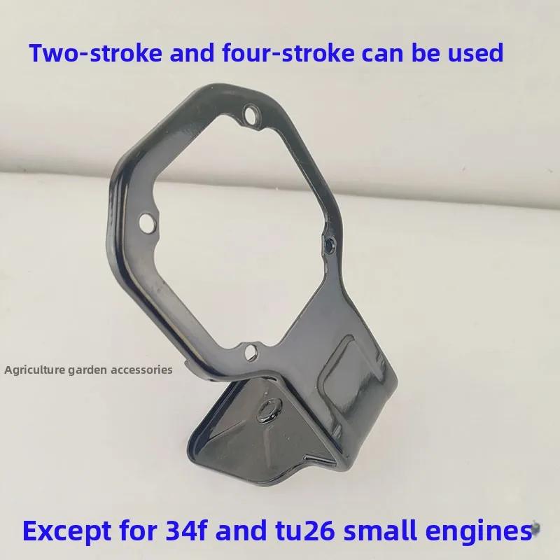 잔디 깎는 기계, 엔진 출력, 2행정 및 4행정 범용 부품용 범용 브래킷 베이스