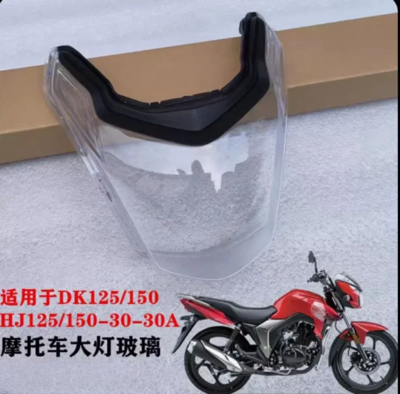 New FOR Haojue DK125S HJ125-30 DK150S HJ150-30  Motorcycle Headlight Glass Transparent Glass Cover Lamp Housing