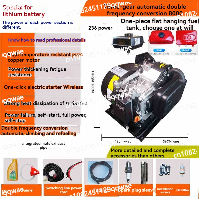 Electric Vehicle Range Extender Generator Three Wheel Four-wheel Variable Frequency  Silent Range Extender 60v 7