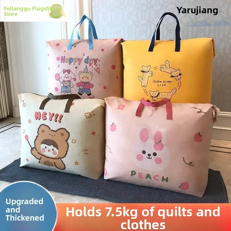Thick Oxford Cloth Waterproof Miteproof Quilt Storage Bag Moving Helper Practical Bedroom Storage Organizer Japanese Style