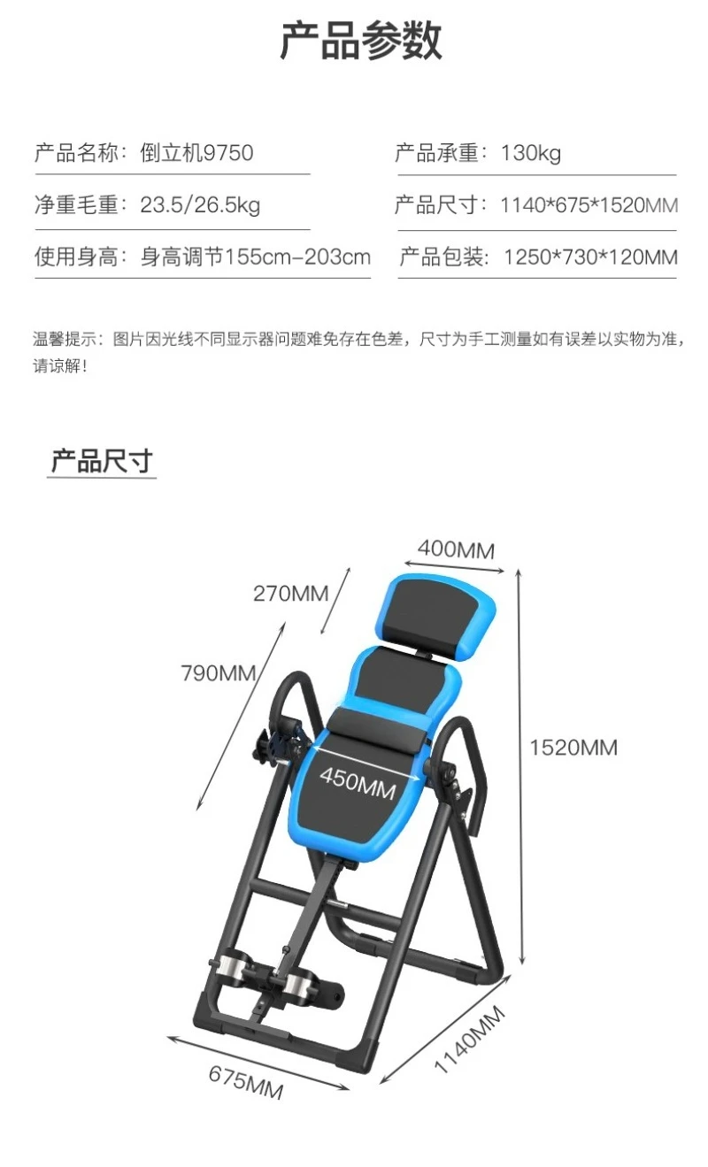 Inverted machine Household fitness equipment Stretching abdomen inversion device Height increasing inversion machine