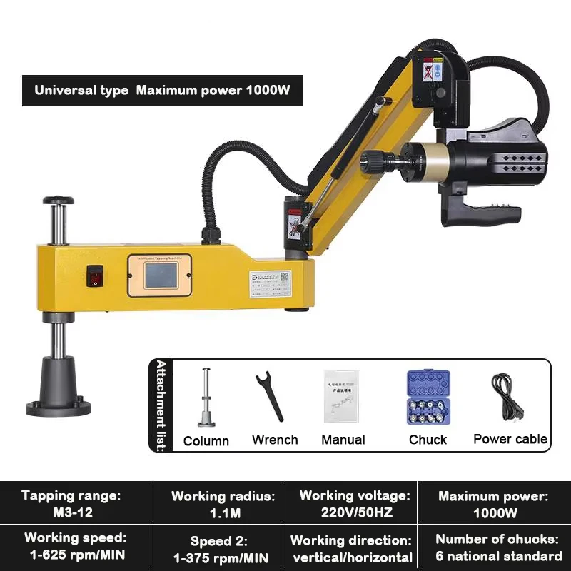 

Metal Threading M3-M16 Rocker Arm Mechanical Tapping Machine CNC Intelligent Electric Automatic Servo Tapping Machine