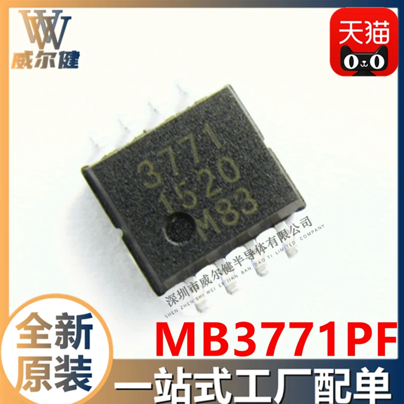 Free shipping   MB3771PF-G-BND-JN-ER  SOIC8  MB3771PF MB3771    10PCS