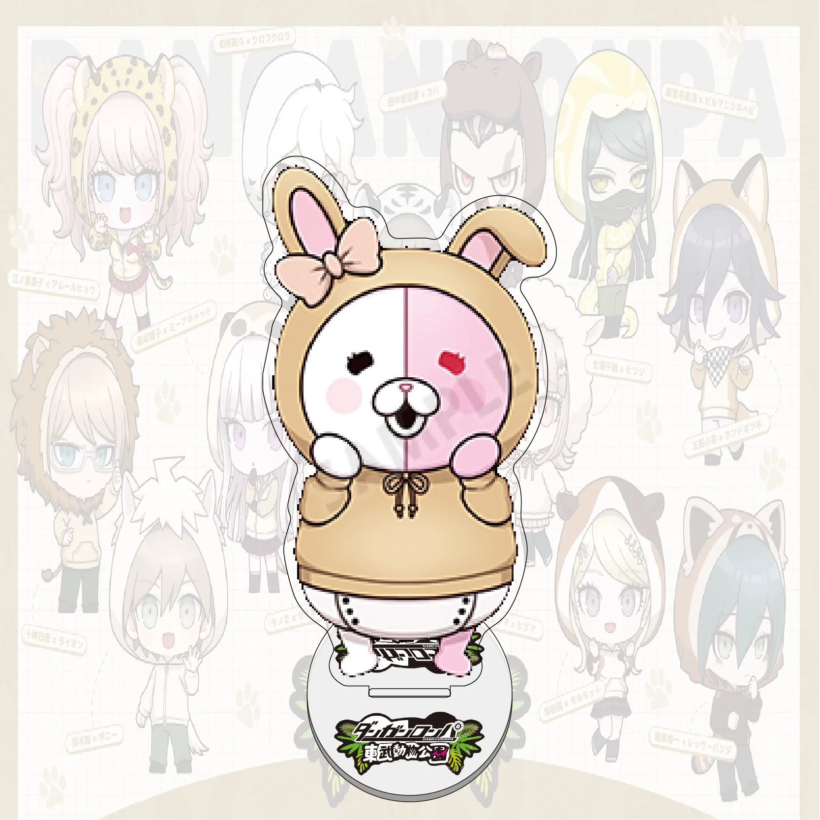 Danganronpa Acrylic Stand Keychain Desktop Decoration