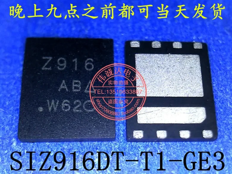 20Pcs SIZ916DT-T1-GE3 Z916 2916   QFN8 New