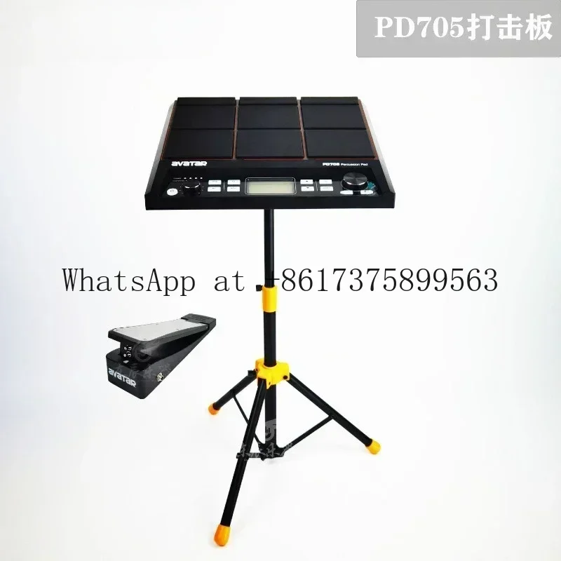 Electronic Drum PD705 Electronic Sampling Strike Plate Portable Professional Stand Hot Sales for Musician