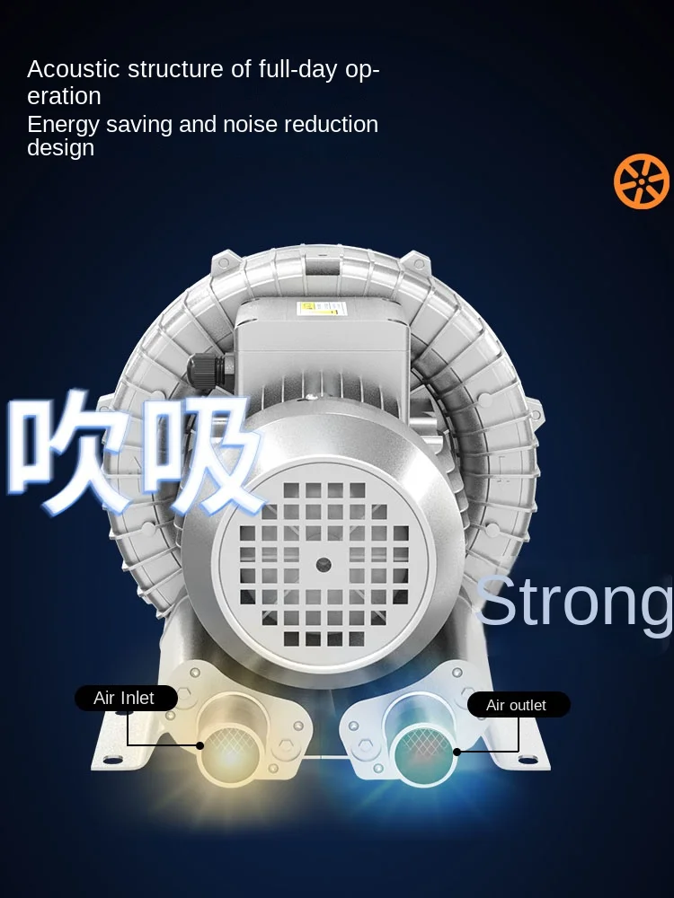 High Pressure Vortex Blower Air Pump Strong Vortex Industrial Dust Removal High Power Suction Blower Centrifugal Fan