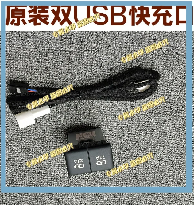 ZOCI-Applicable to 19-20 Corolla Leiling rear air conditioner trend blowing trend dual USB fast charging