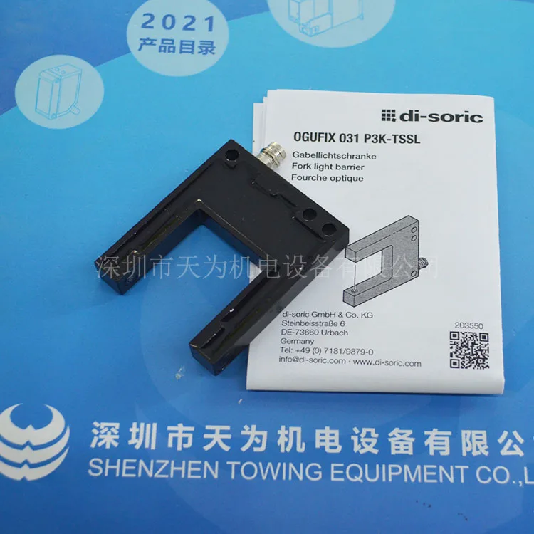 Agent/quality Assurance One Year Di-soric OGUFIX 031 P3K-TSSL Slot Type Photoelectric Switch