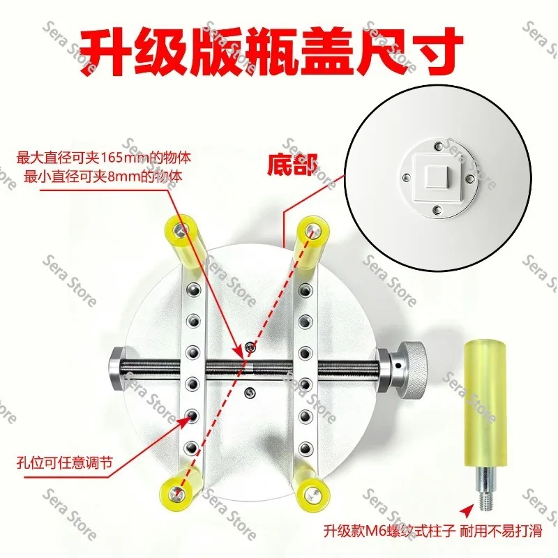 Bottle cap torque tester Disc  Adjustable chuck chuck torque jig Plastic  Bottle cap holder